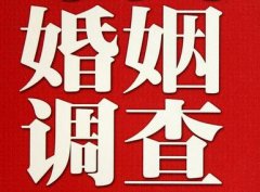 「日照市私家调查」给婚姻中的男人忠告